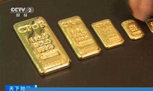 金价1720是什么意思_金价1510是几克
