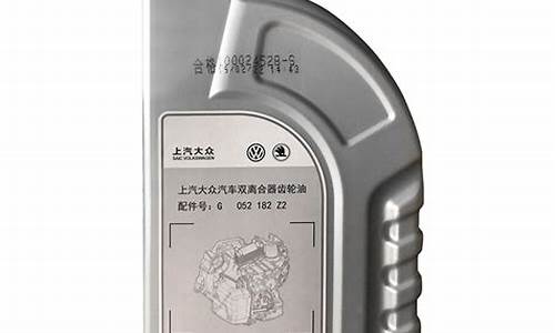 帕萨特变速箱油价格_帕萨特变速箱油千万别换
