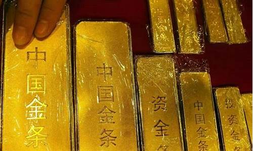金价一夜跌14元每克多少钱啊_金价一夜跌14元每克多少钱啊