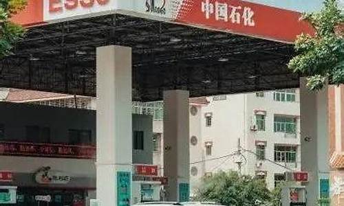 2020国庆92油价_国庆油价还要上涨多少