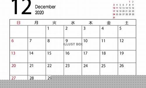 2020年12月油价价格表_2020年12月92汽油价格