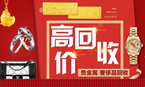 盐城买黄金哪里便宜_盐城哪里金价低点