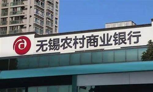江苏无锡银行金价走势_江苏无锡银行金价