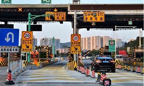 取消高速油价收费_全面取消高速过路费