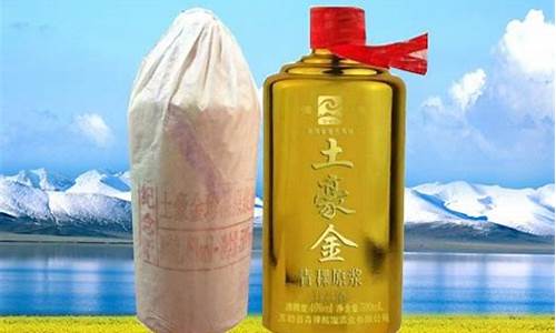 青稞酒土豪金价格_青稞原浆土豪金750ml52度价格