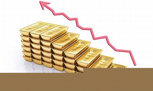 世界金价最新价格走势分析_世界金价行情