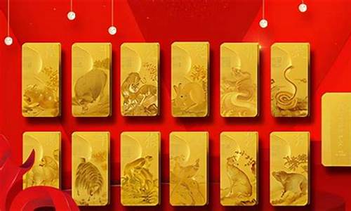 银行最近的金条金价是多少_银行最近的金条金价