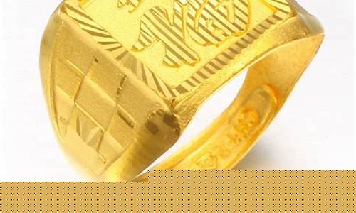 铁岭金店千足金价格_铁岭金店黄金价格