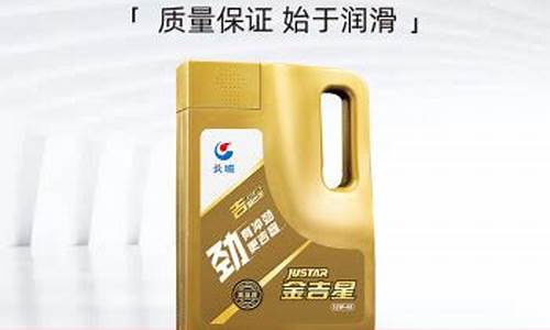 劲星_劲星润滑油液压油价格
