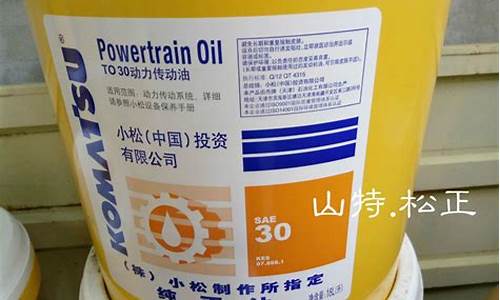 忻州液压发动机油价格_液压机油多少钱一桶
