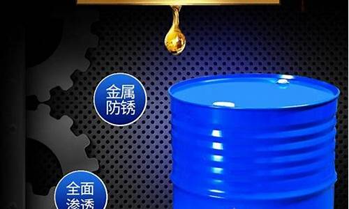 锦州铸铁防锈油价格_铸件防锈油