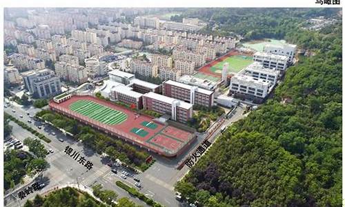 青岛中学金价岭校区_青岛中学和青岛金家岭学校的区别
