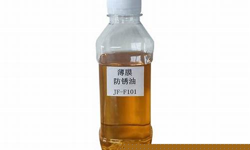 福建薄膜防锈油价格_薄层防锈油执行标准