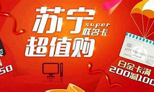 万达百货苏宁_万达金价贵还是苏宁金价贵