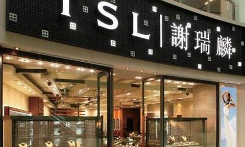 香港谢瑞麟金价两万多_香港谢瑞麟金价两