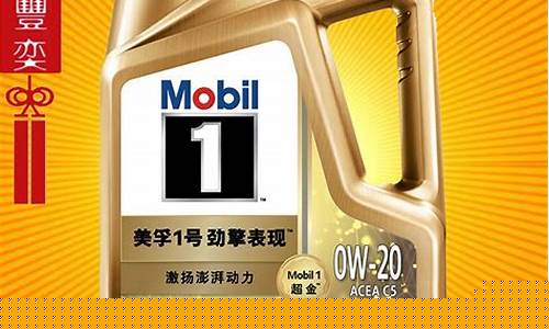 万宝路合成柴油机油价格_万宝路 混合型