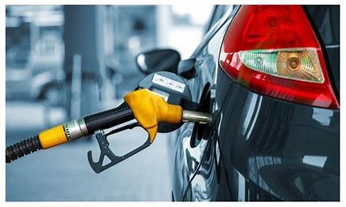 汽车油价是真的吗_汽车 油价