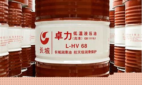 四川中石化液压油价格查询_中石化液压油有什么牌子