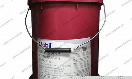 成都高压抗磨液压油价格查询_成都高压抗磨液压油价格