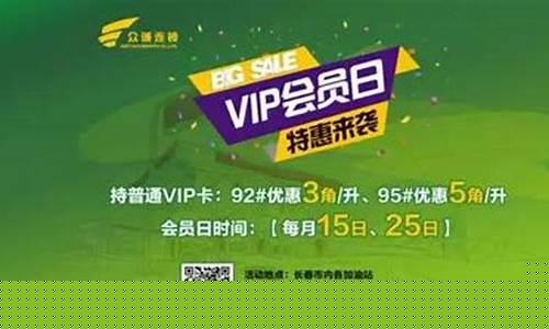 2020众诚连锁油价_众诚连锁加油站的油怎么样