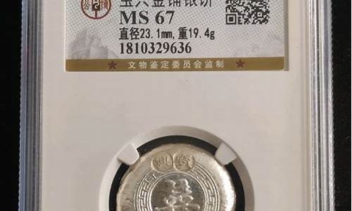 宝兴金店_宝兴金铺汕头金价