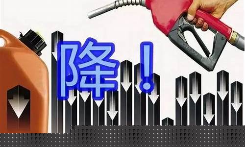 油价低是什么原因引起_油价低是好事吗