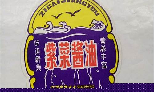 紫菜 价格_紫菜酱油价格走势
