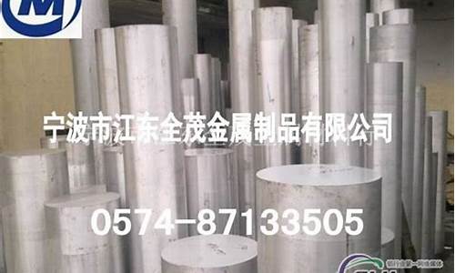 1200铝合金价格_120系列铝合金型材价格