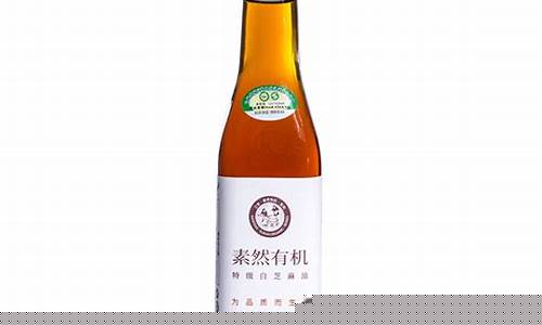 东营食用白芝麻香油价格_白芝麻油的价格