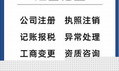 密云注册资金价格_注册资金111.5亿