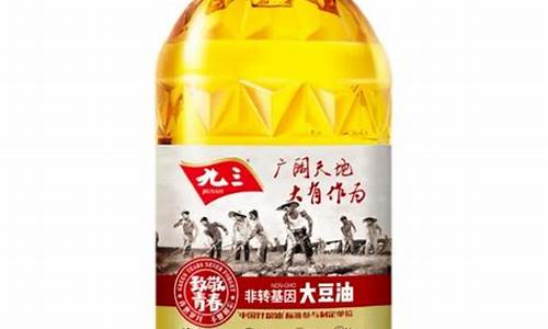 现在大豆油价格每升多少_2021年大豆油多少钱一吨