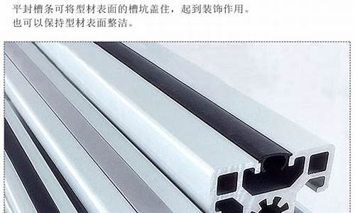 柳州6061铝合金价格_柳州铝合金窗的价位
