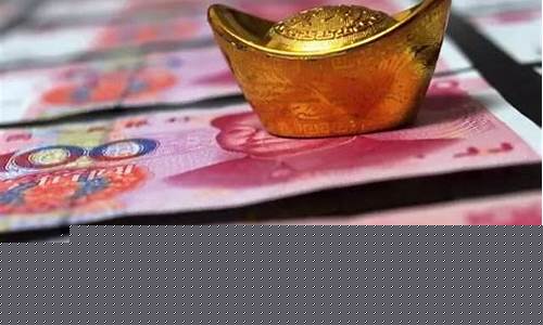 为什么金价相差那么多_为什么金价比人民币高一点