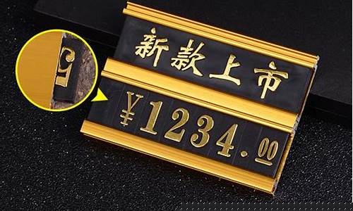 铝合金报价单表格大全_铝合金价格标签文案