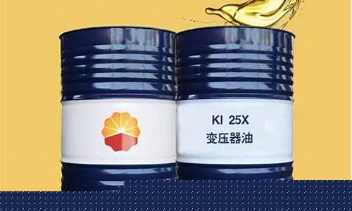 青海耐高温润滑油价格_耐高温润滑油600度