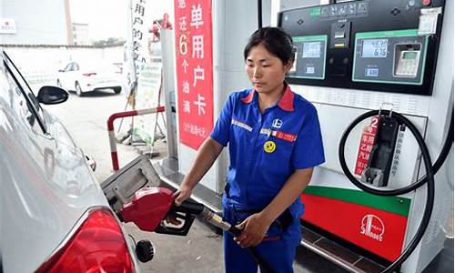 吉首现在油价92号汽油价格是多少_吉首现在油价92号汽油价格