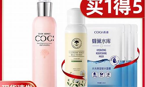 聊城清爽润肤油价格查询_聊城清爽润肤油价格