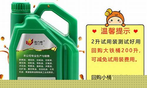 珠海汽车零件防锈油价格_防锈油多少钱