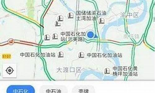 有没有可以查询附近油价的软件_哪里能查附近油价