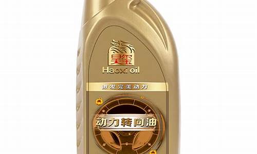 昊玺自动变速箱油价格_昊天变速箱油