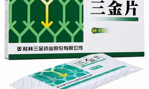 潍坊三金价格查询_潍坊三金价格查询