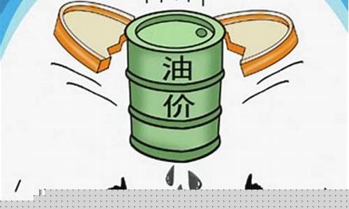 减产协议后油价下跌原因_减产协议后油价下跌原因是什么