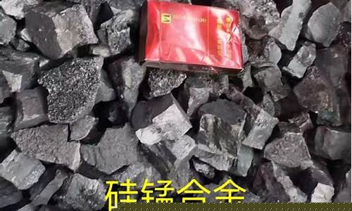 锰铁合金厂_全国铁锰合金价格