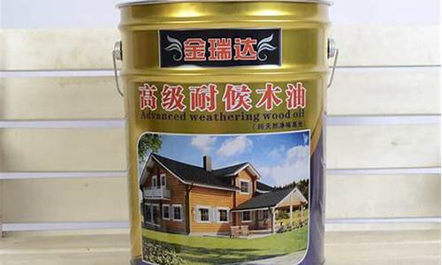 南京耐候木油价格表_南京耐候木油价格
