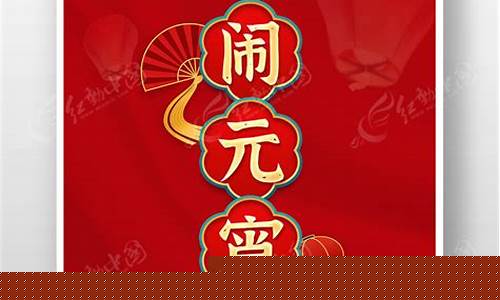 2023年正月十五金价_2031年正月十五
