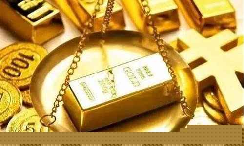 金价高的时候以旧换新合算吗_金价高换掉还是卖掉