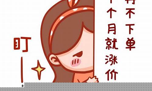 金价又在涨价文案搞笑_金价又在涨价文案搞笑句子