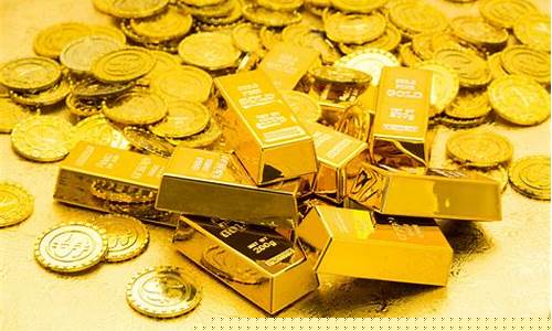 基础金价如何产生_基础金价和黄金价格的区别