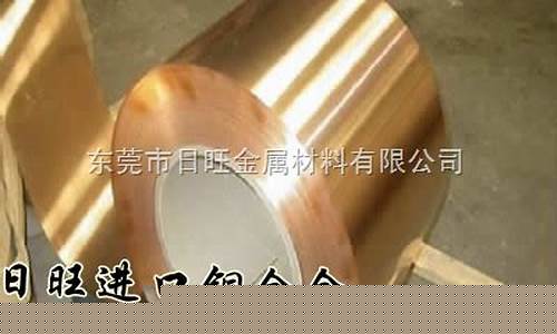 2019东莞铜合金价格_铜合金价格今天多少一克