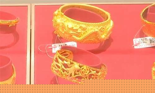 鼎炎珠宝当前金价_鼎焱建设工程集团有限公司